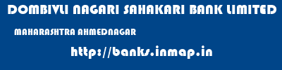DOMBIVLI NAGARI SAHAKARI BANK LIMITED  MAHARASHTRA AHMEDNAGAR    banks information 